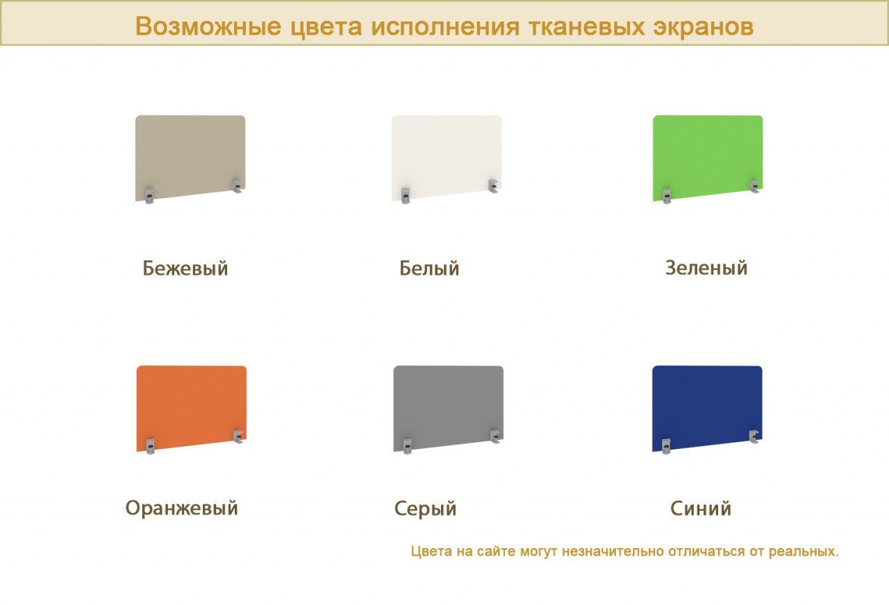 Мебель для персонала ONIX - вид 4