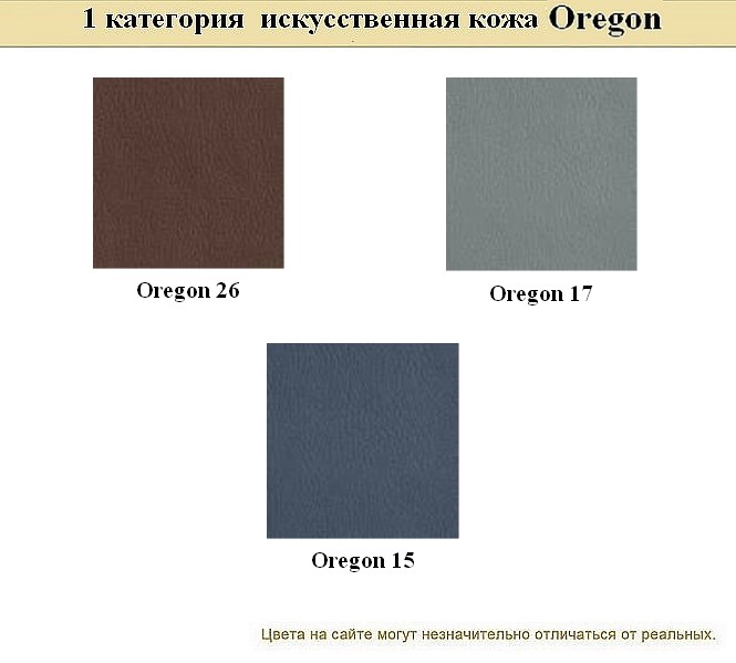 Диван для офиса Боссо - вид 27